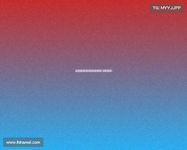 埃弗顿正式向切尔西提交报价欲签霍尔 引发转会热议 埃弗顿正式向切尔西提交报价欲签霍尔 引发转会热议