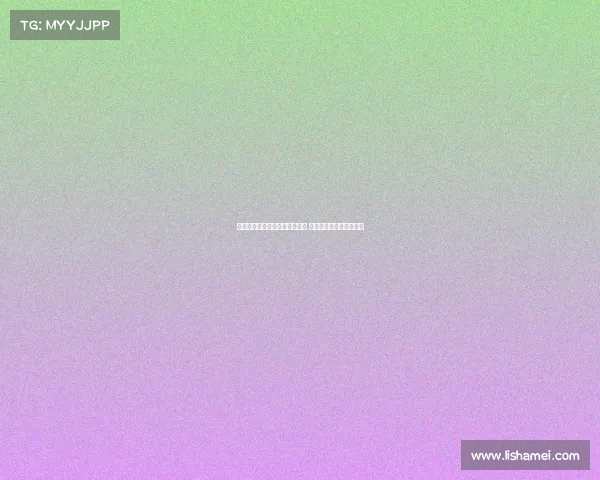 米兰计划周一完成阿泰卡梅转会 浮动奖金成交易关键因素