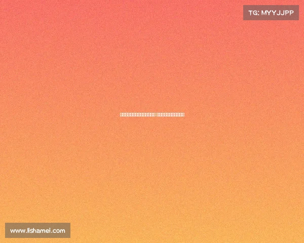 米兰计划周一完成阿泰卡梅转会 浮动奖金成交易关键因素