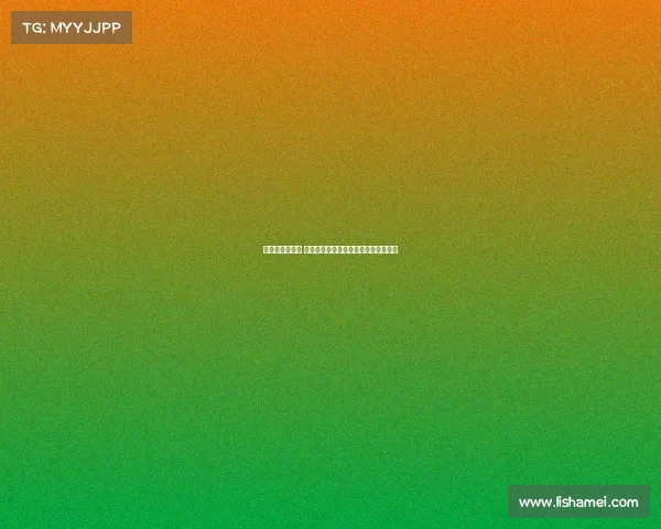 欧冠决赛狂欢夜 球迷们如何用激情与创意庆祝冠军荣耀