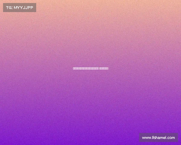 埃弗顿正式向切尔西提交报价欲签霍尔 引发转会热议