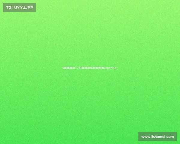 马竞今夏引援花费1.75亿欧超越皇马 成为西甲转会市场最高 spender 马竞今夏引援花费1.75亿欧超越皇马 成为西甲转会市场最高 spender